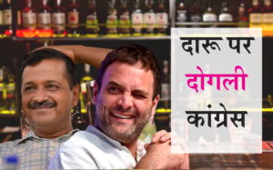 Kejriwal Arrest: केजरीवाल की गिरफ़्तारी पर आंसू बहाने वाली कांग्रेस ने कभी पुलिस से की थी घोटाले की शिकायत, माँगा था केजरीवाल का इस्तीफ़ा