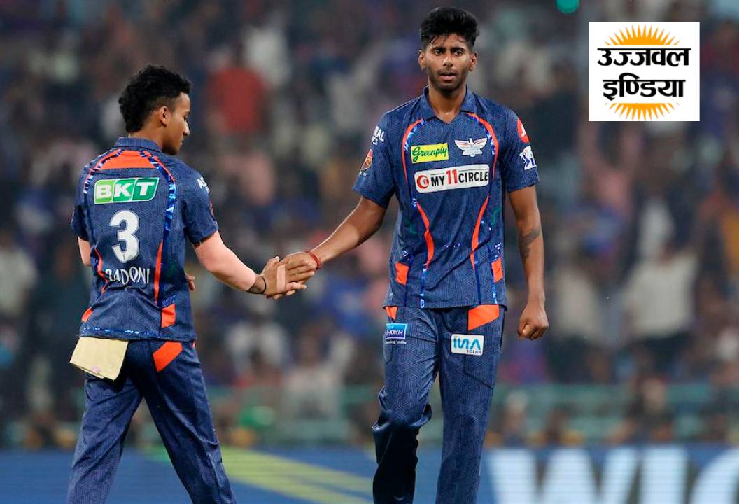 LSG vs PBKS - IPL 2024 News - lukhnow super giants beats punjab kings Mayank Yadav 3 Wickets - Ujjwal India Latest News