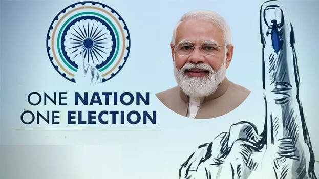 One Nation One Election : कैसे तय होगी चुनाव की तारीख, जानिए डिटेल में