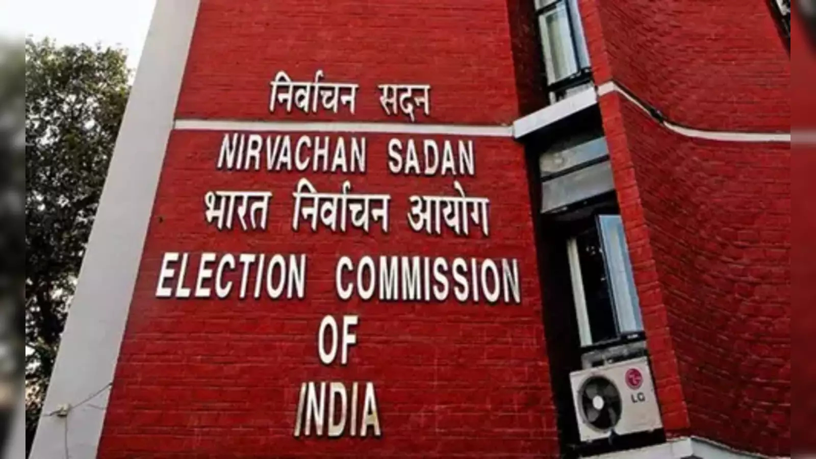 Electoral Bonds : इलेक्टोरल बॉन्ड से जुड़ी जानकारी सार्वजनिक, बड़े दानकर्ताओं में अंबानी-अडानी नहीं