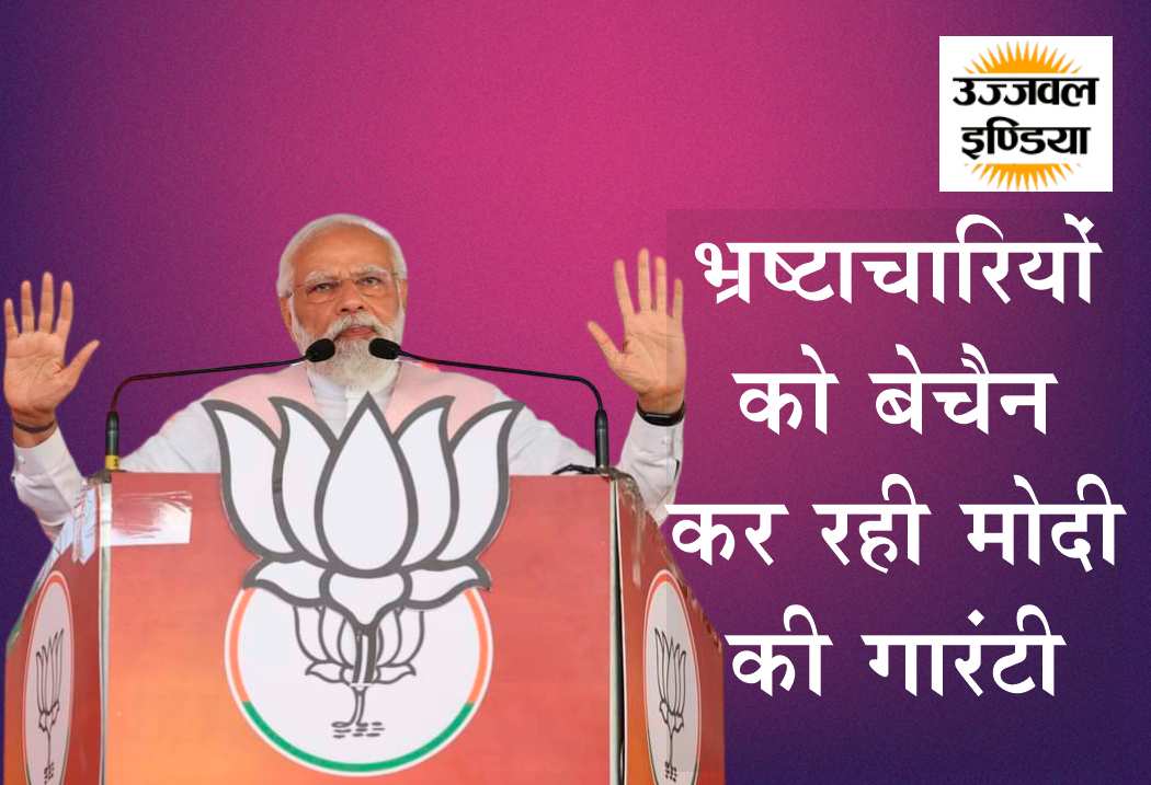 PM Modi rally in Damoh – PM takes dig at Pakistan, says a country supplying 'aatank' is struggling for 'aata' now