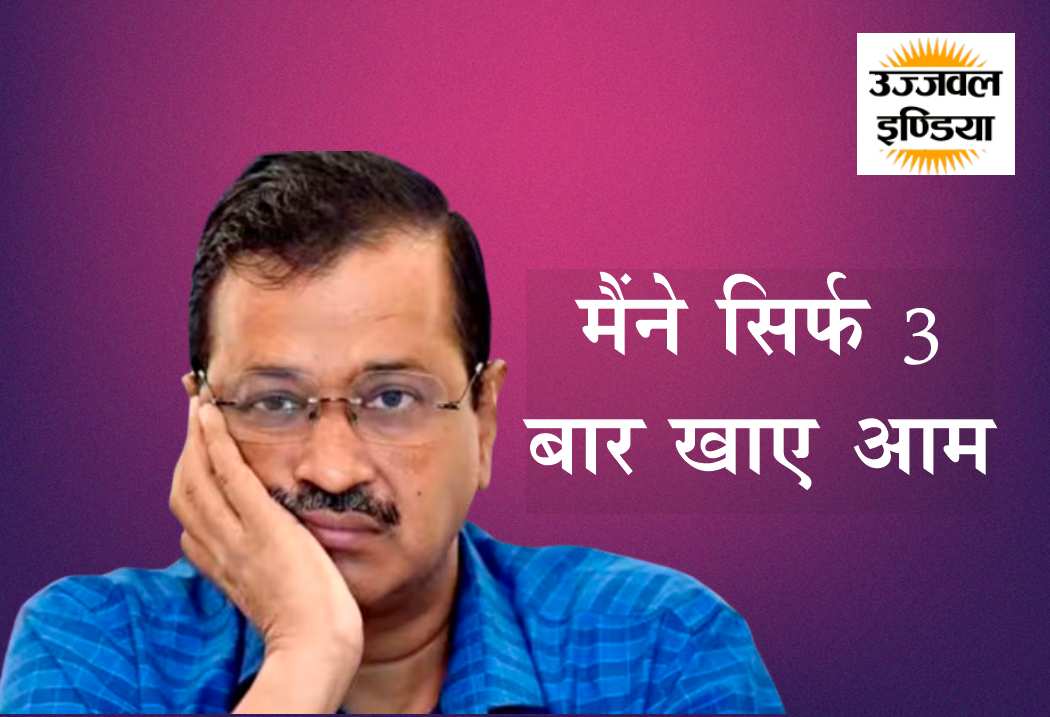 Arvind Kejriwal's response in Delhi Court against ED's allegations – Arvind Kejriwal Latest News